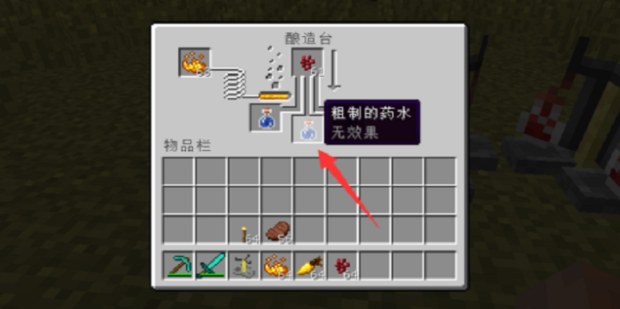 我的世界基岩官方1.20