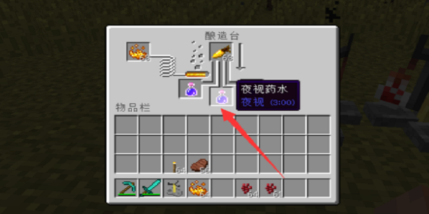 我的世界基岩官方1.20