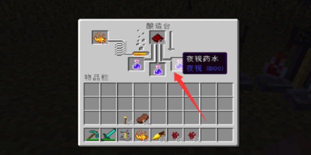 我的世界基岩官方1.20