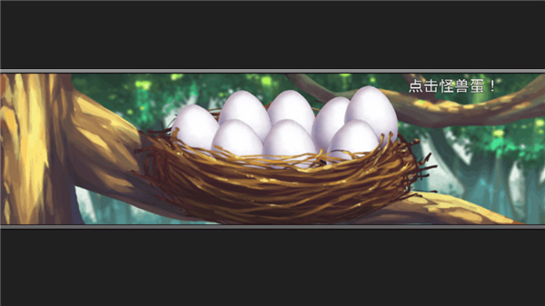 梦幻怪兽官方版