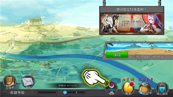 梦幻怪兽官方版