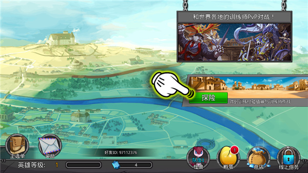 梦幻怪兽官方版