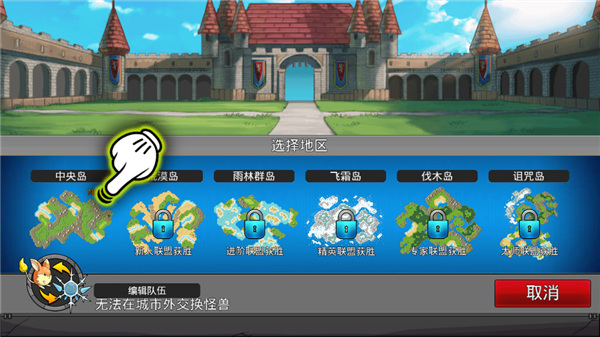 梦幻怪兽官方版