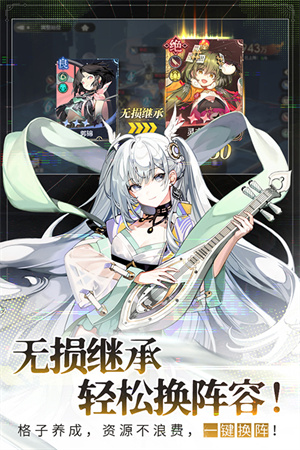 少年西游记2最新版截图0