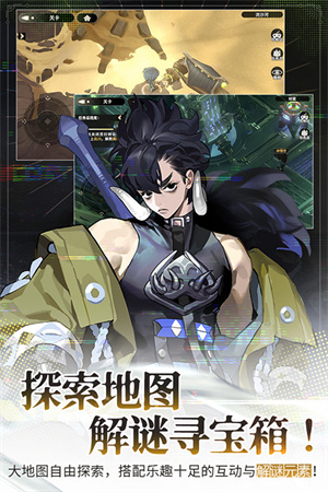 少年西游记2最新版截图2