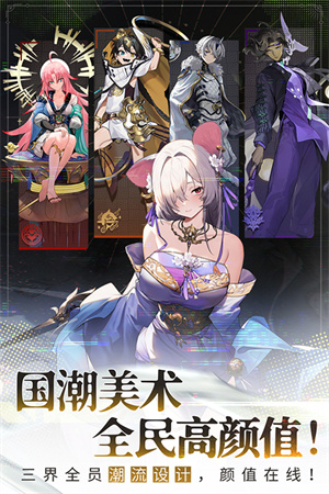 少年西游记2最新版截图3