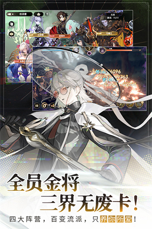 少年西游记2最新版截图4