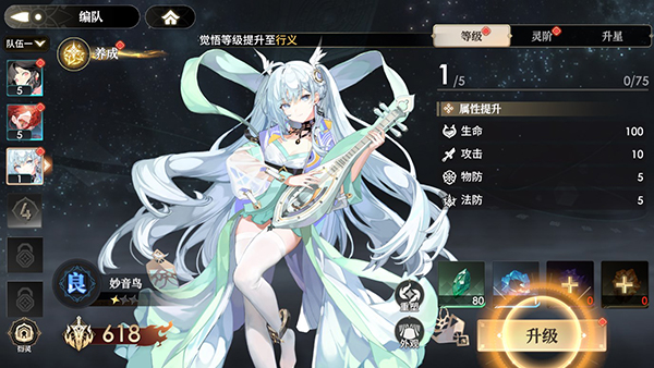 少年西游记2最新版