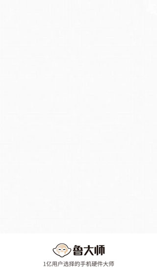 8809鲁大师日韩版