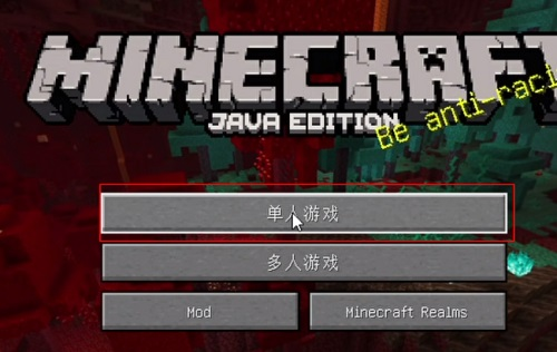 pcl2启动器龙猫腾跃