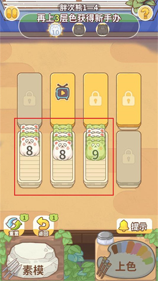 嘿我的手办做好了吗