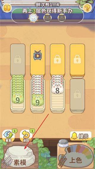 嘿我的手办做好了吗