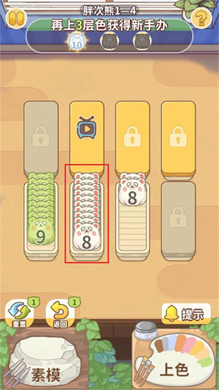 嘿我的手办做好了吗