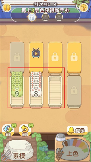 嘿我的手办做好了吗