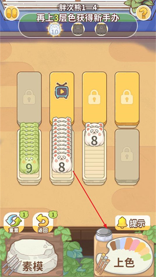 嘿我的手办做好了吗