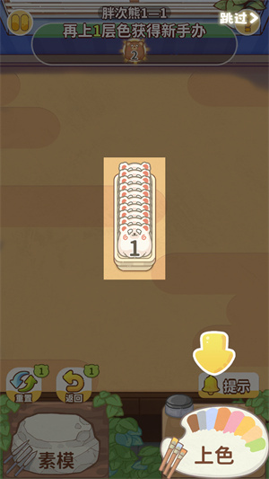 嘿我的手办做好了吗