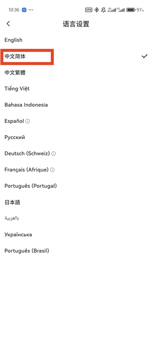 gate交易所设置中文教程图（5）
