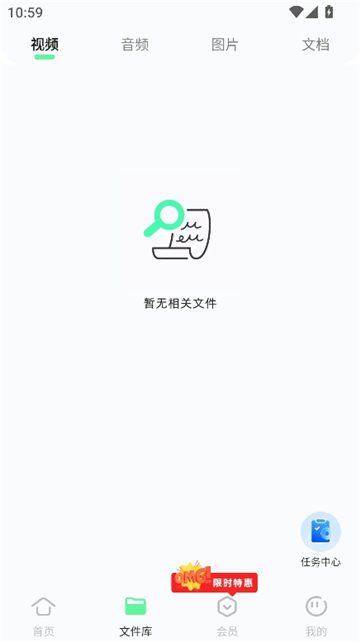 mp3格式转换器截图3