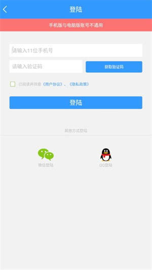 kk录像机手机版