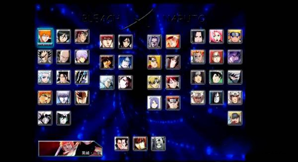 死神vs火影竞技版