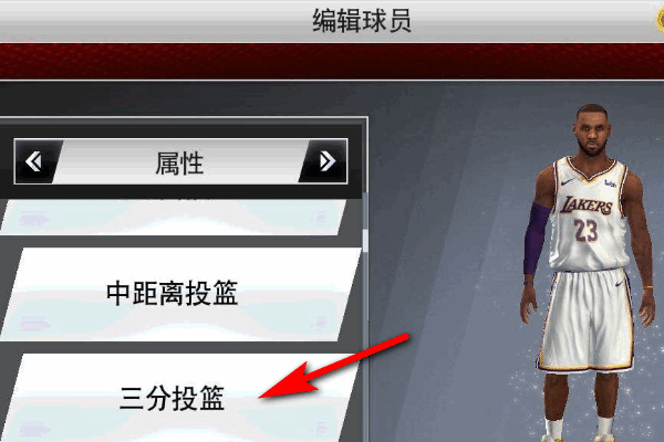 NBA2K19安卓汉化版