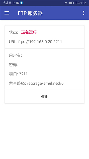 amaze文件管理器安卓版