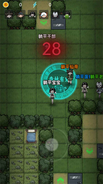 鬼怪森林截图2