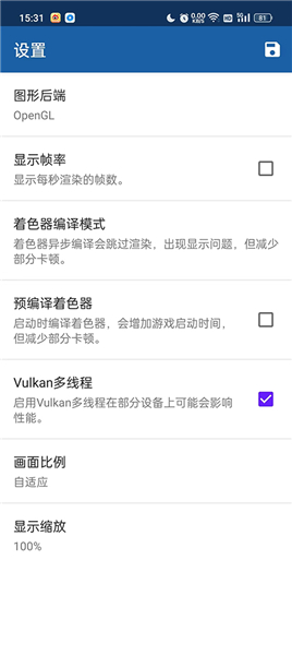 海豚模拟器中文版