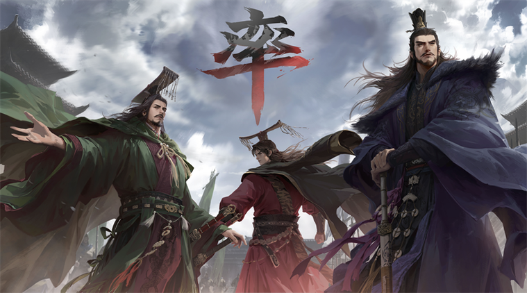 率土之滨