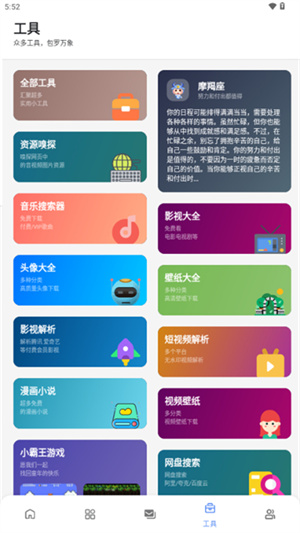 最先软件库音乐