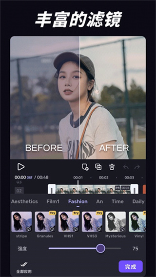 vivacut中文版截图2