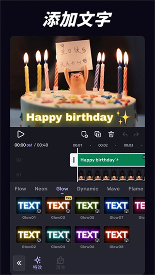 vivacut中文版截图3