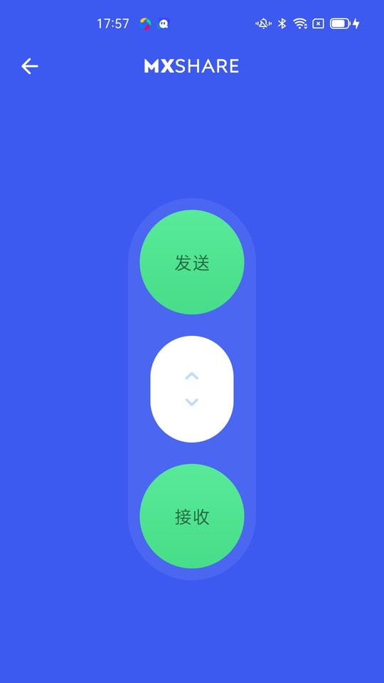 MX播放器纯净版