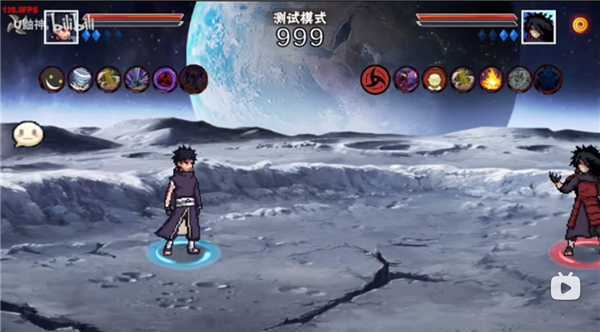 像素火影次世代带土版