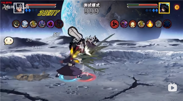 像素火影次世代带土版