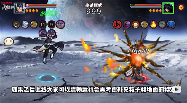 像素火影次世代带土版