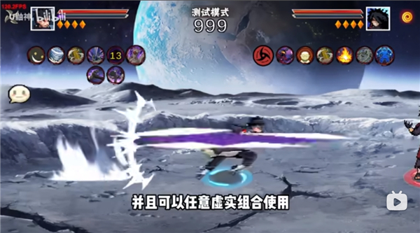 像素火影次世代带土版