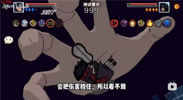 像素火影次世代带土版