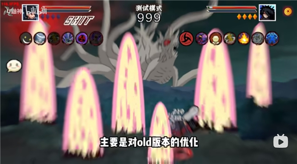 像素火影次世代带土版