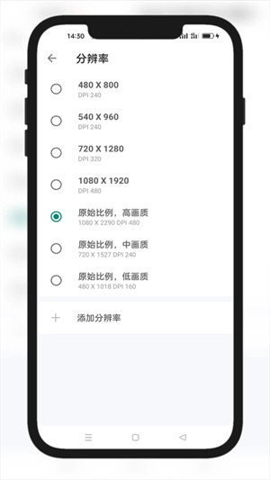 51虚拟机启动器截图1
