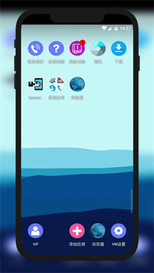 51虚拟机启动器截图3