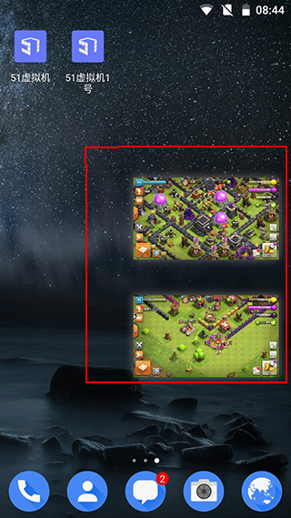 51虚拟机启动器