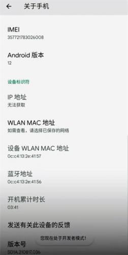 vmos助手安卓12兼容模式