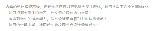 deepseekai智能助手