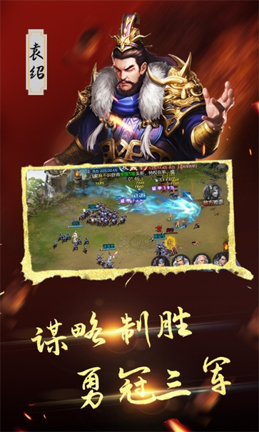 血与沙OL截图2