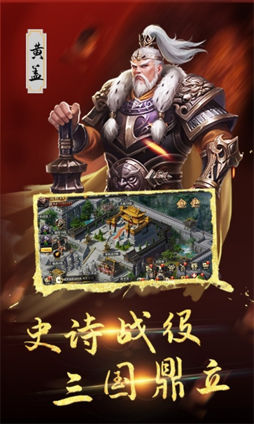 血与沙OL截图4