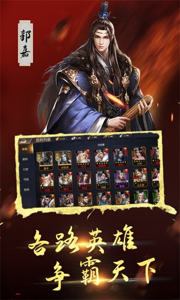 血与沙OL截图5
