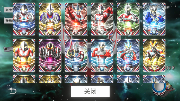 欧布圆环变身器