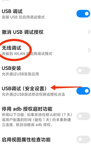 小黑屋shizuku版本