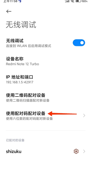 小黑屋shizuku版本
